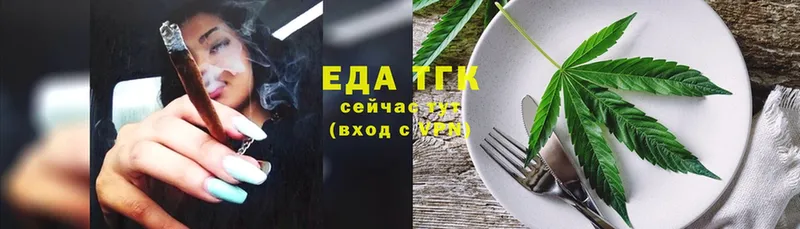 Cannafood конопля Высоковск